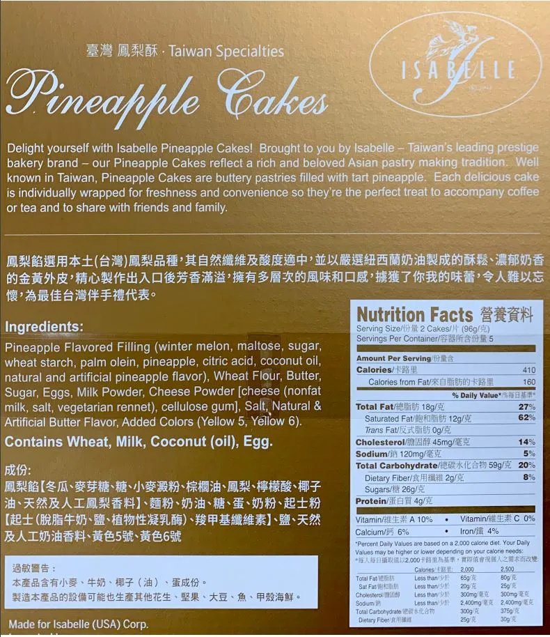 ISABELLE Pineapple Cakes 伊莎貝爾 鳳梨酥 480G